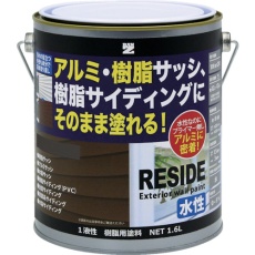 【L-RSD/L16C2】BAN-ZI 樹脂・アルミ(サッシ・外壁)用塗料 RESIDE 1.6L チャコールグレーN-25