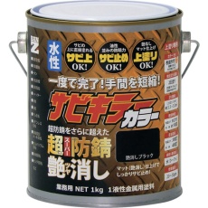 【B-SKCT/K01B】BAN-ZI 防錆塗料 サビキラーカラー艶消し 1kg つや消し黒