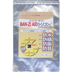 【I-AICK/2025】BAN-ZI 防水・防錆シート BAN-ZI AIDシリコン メッシュ20cm×25cm クリア