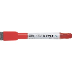 【WMBSE-15EF-R】PILOT ホワイトボードマーカー ボードマスターS 極細字(マグネット・イレーザー付き) レッド