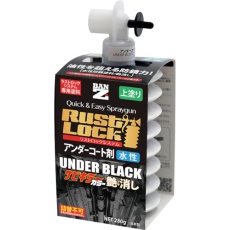 【J-RLSC/280A】BAN-ZI RUSTLOCK専用カートリッジ280g ホワイト【アンダーコート剤】水性艶消し