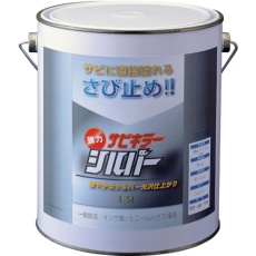 【B-SKSL/L15S】BAN-ZI 防錆塗料 サビキラーシルバー 1.5L シルバー