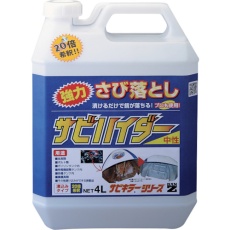 販売商品.商品代表イメージファイル