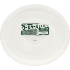 【311566】アサヒペン ワークペールEX専用フタ 18L型用