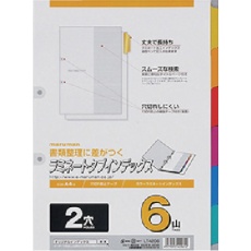 【LT4206】maruman A4 ラミタブ見出し 2穴 6山