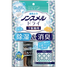 【39542-0】白元 ノンスメルドライ下駄箱用せっけんの香り