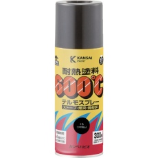 【757640022300】KANSAI 耐熱塗料テルモスプレー くろ 300ML