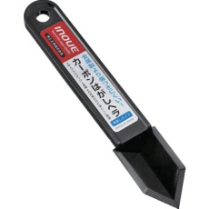 【17049】INOUE カーボンはがしヘラ角落としタイプ