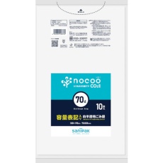 【CHT76】サニパック NOCOO容量表記入りゴミ袋70L(業務用)