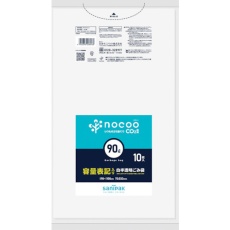 【CHT96】サニパック NOCOO容量表記入りゴミ袋90L(業務用)