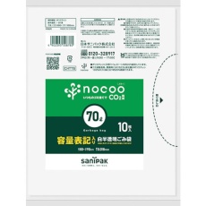 【CHT78】サニパック NOCOO容量表記入りゴミ袋ハーフサイズ70L10枚