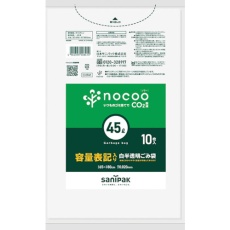 【CHT41】サニパック NOCOO容量表記入りゴミ袋45L10枚