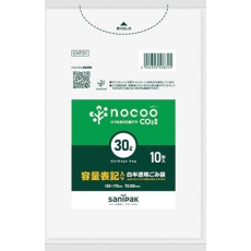 【CHT31】サニパック NOCOO容量表記入りゴミ袋30L10枚