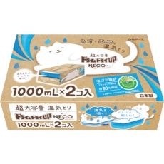【39518-0】白元 ドライ&ドライUP NECO1000ML