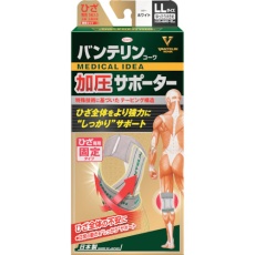 【22994】バンテリン加圧サポーター ひざ専用固定タイプ ゆったり大きめサイズホワイト