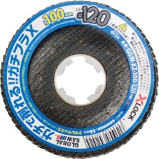 【GGW-XZ-100-120】モトユキ グローバルソーガチフラX 10枚入り