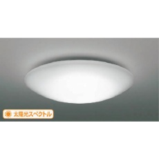 【AH51220】コイズミ 住宅・店舗用照明 調光機能付き 昼白色 太陽光スペクトルLEDシーリング 8畳用