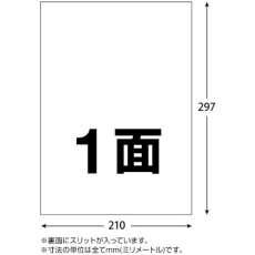 【JNS-A4-1-100】TRUSCO 弱粘着マルチラベルシール A4 1面 100枚入 ラベルサイズ 210X297