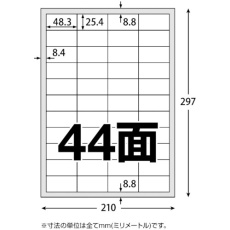 【JNS-A4-44-100】TRUSCO 弱粘着マルチラベルシール A4 44面 100枚入 ラベルサイズ 48.3X25.4