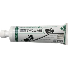 【NRSGRIPWHITE】成瀬化学 強力滑り止め剤 ナルグリップ ホワイト