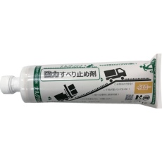 【NRSGRIPYELLO】成瀬化学 強力滑り止め剤 ナルグリップ イエロー