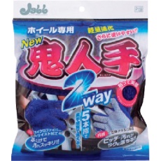 【P159】ProStaff ホイール用グローブ 鬼人手2WAY