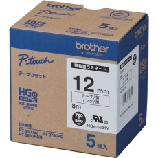 【HGE-S631V】brother HGESテープ(強粘着) 黒文字/黄地/12mm