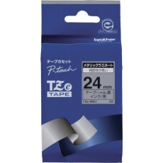 【TZE-M951】brother Tzeテープ 銀マット 黒文字/銀地/24mm