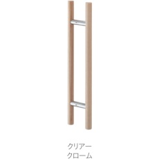 【MDW-10040H】MK ドアハンドル(両面用) 25ΦX400mm クリアー