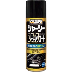 【D-71】ProStaff シャーシーブラックコート
