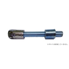 【Z5M12S-B】豊和 AAP膨張アンカーM12 スリム ブッシュ付属