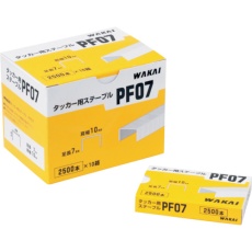 【PF07000】WAKAI ハンマータッカー・ガンタッカー用ステープル PF07
