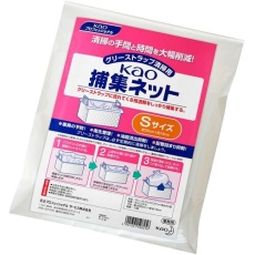 【508256】Kao 業務用捕集ネット Sサイズ (10枚入)