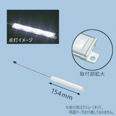 【LEDLL24M】KOITO LEDラインライトミニ 24V