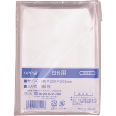 【OBS-22】IRL OPP袋シールなし B6用