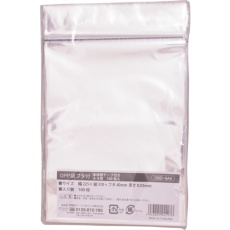 【OBD-8A4】IRL OPP袋フタ付シール付き 本体側テープ付A4用