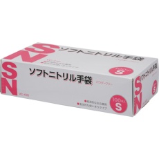 【VC-410S】IRL ソフトニトリル手袋 S 100枚入