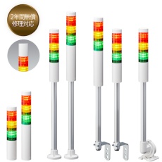 【LR4-302LJBW-RYGZ】PATLITE シグナルタワー 積層信号灯LRシリーズ