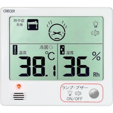 【CR-1200W】CRECER デジタル温湿度計