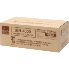 【BIN-4000】ニイクラ 傘ぽん 長傘専用バイオマスかさ袋