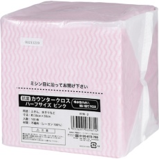 【KYM-2】IRL 抗菌カウンタークロス ピンク ハーフサイズ
