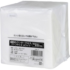 【KYM-3】IRL 抗菌カウンタークロス ホワイト ハーフサイズ