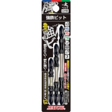 【THS-26810】サンフラッグ 強鉄ビット太ヘッド3本アソートセット
