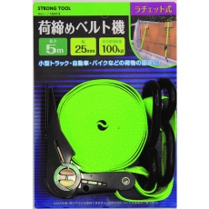 【15413】THREEAXIS ラチェット式荷締めベルト