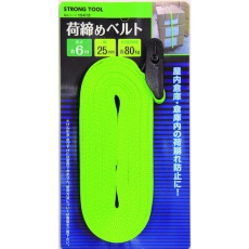 【15412】THREEAXIS 荷締めベルト 25mm×6m 安全使用荷重80kg
