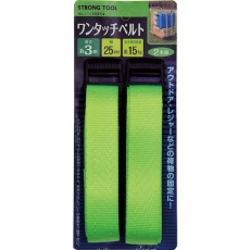 【15414】THREEAXIS 2本組ワンタッチベルト