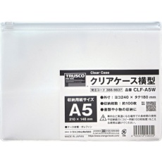 【CLF-A5W】TRUSCO クリアケース横型 A5
