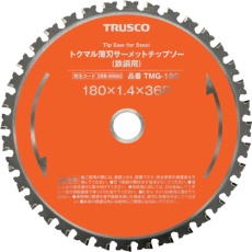 【TMG-110C】TRUSCO トクマル薄刃サーメットチップソー(鉄鋼用) Φ110