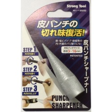 【5550】ファミリーツール 皮パンチシャープナー