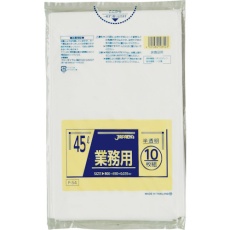 【P-54】業務用ポリ袋 45L 半透明 10枚 厚み0.035mm